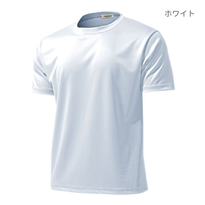 【送料無料】タフドライTシャツ | メンズ | 1枚 | P110 | ライトピンク