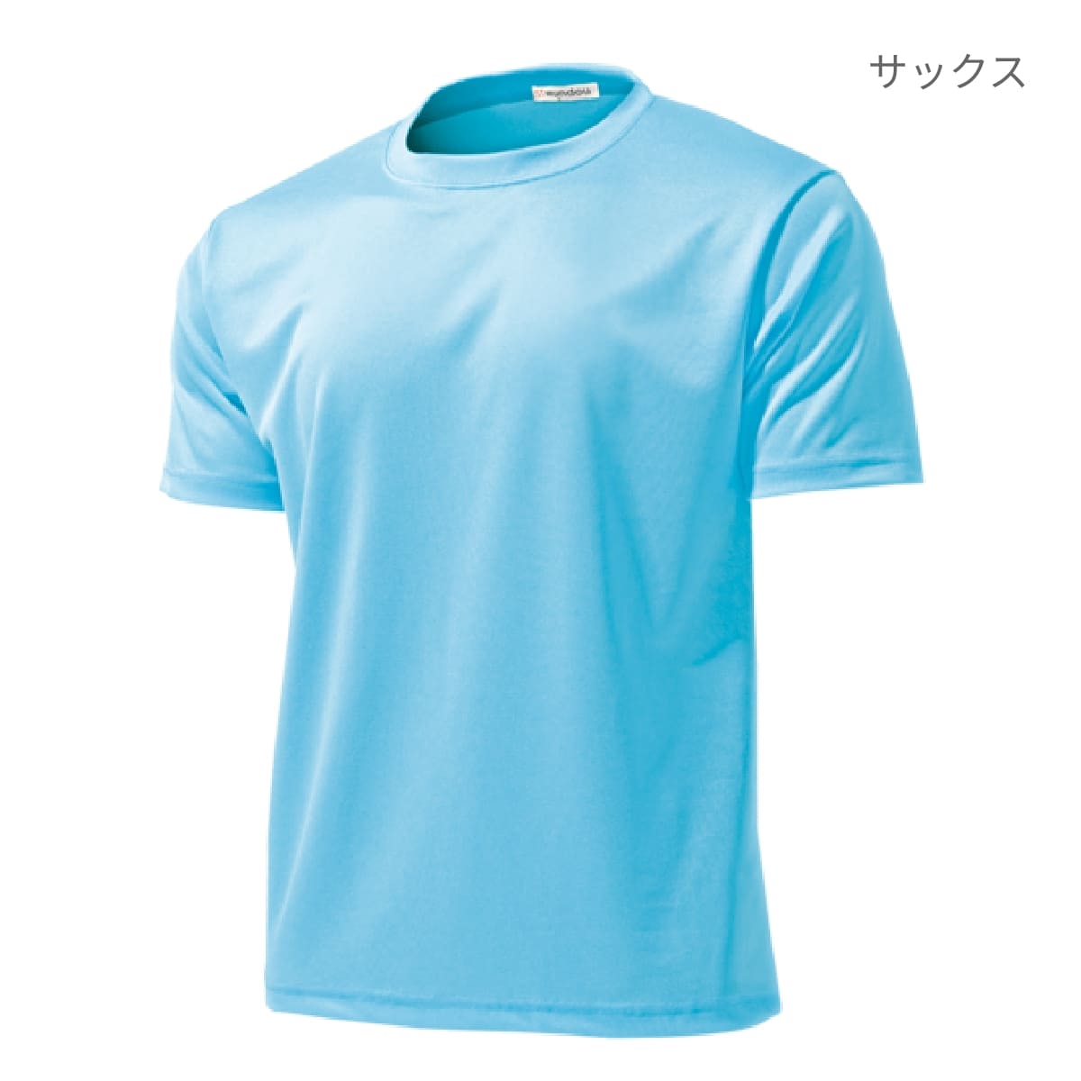 【送料無料】タフドライTシャツ | キッズ | 1枚 | P110 | ブラック