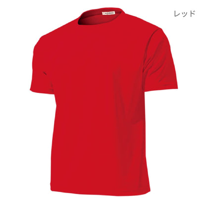 【送料無料】タフドライTシャツ | キッズ | 1枚 | P110 | オレンジ