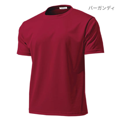 【送料無料】タフドライTシャツ | キッズ | 1枚 | P110 | レッド