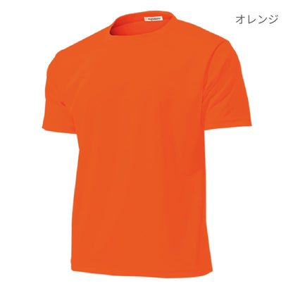 【送料無料】タフドライTシャツ | キッズ | 1枚 | P110 | レッド