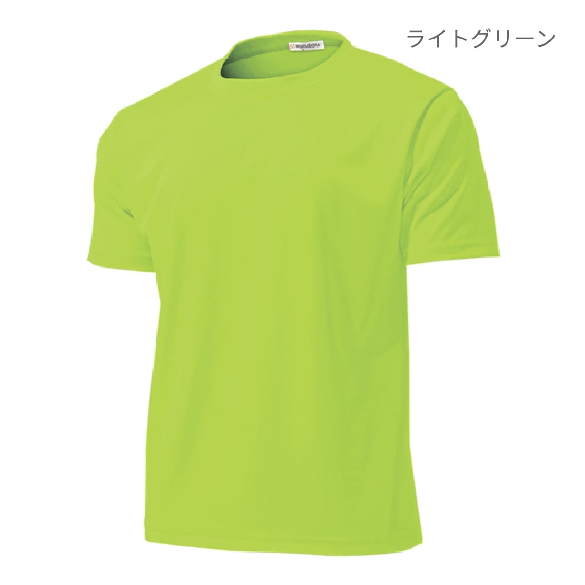 【送料無料】タフドライTシャツ | メンズ | 1枚 | P110 | ライトピンク