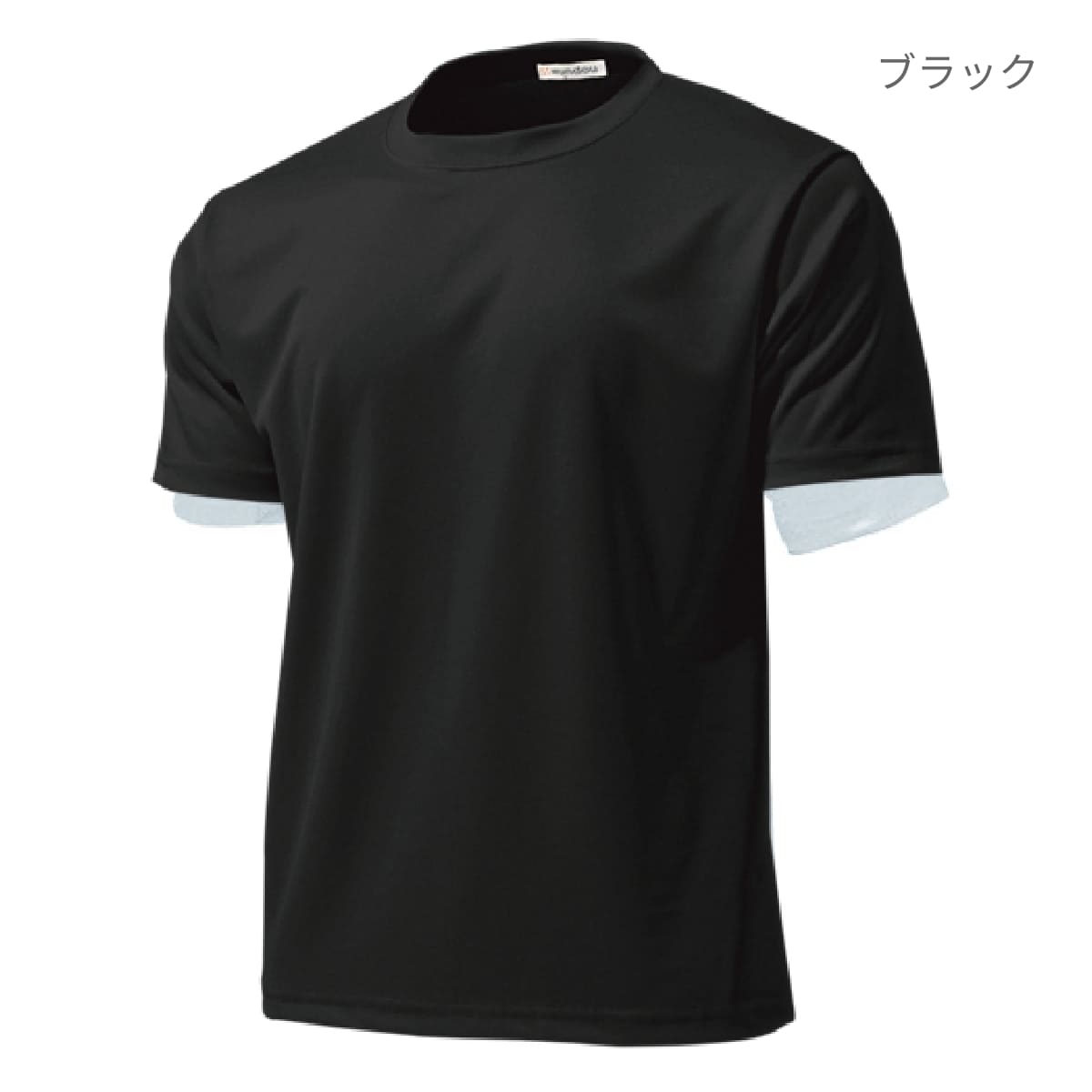 【送料無料】タフドライTシャツ | キッズ | 1枚 | P110 | ライトグリーン