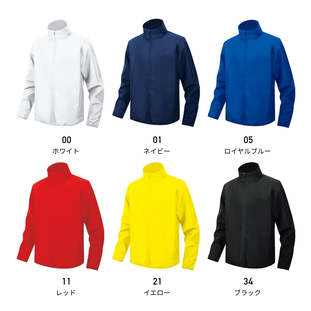 イベントジャケット | メンズ | 1枚 | P1200 | ロイヤルブルー