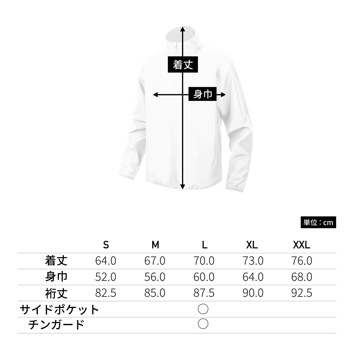 イベントジャケット | メンズ | 1枚 | P1200 | イエロー