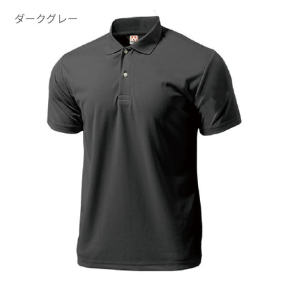 【送料無料】ドライライトポロシャツ | ビッグサイズ | 1枚 | P335 | ターコイズ