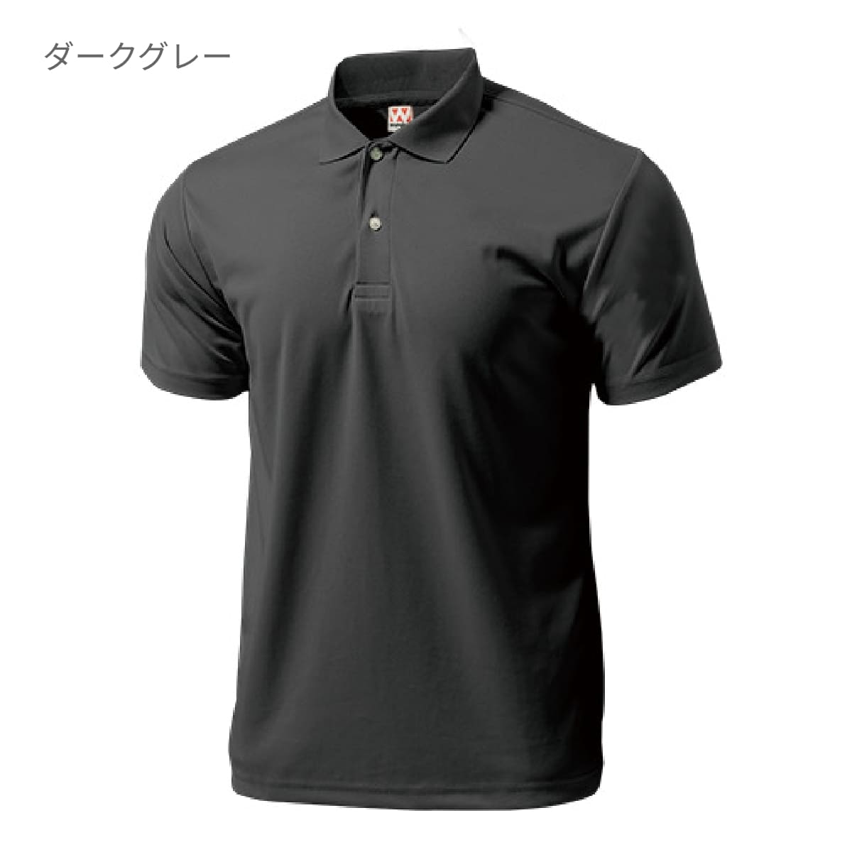 【送料無料】ドライライトポロシャツ | ビッグサイズ | 1枚 | P335 | レッド