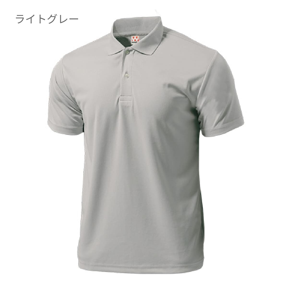【送料無料】ドライライトポロシャツ | ビッグサイズ | 1枚 | P335 | ライトグリーン