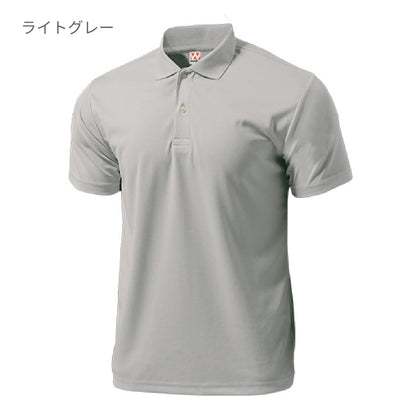 【送料無料】ドライライトポロシャツ | ビッグサイズ | 1枚 | P335 | 蛍光レモン