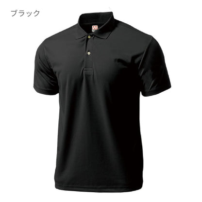 【送料無料】ドライライトポロシャツ | メンズ | 1枚 | P335 | クリームイエロー