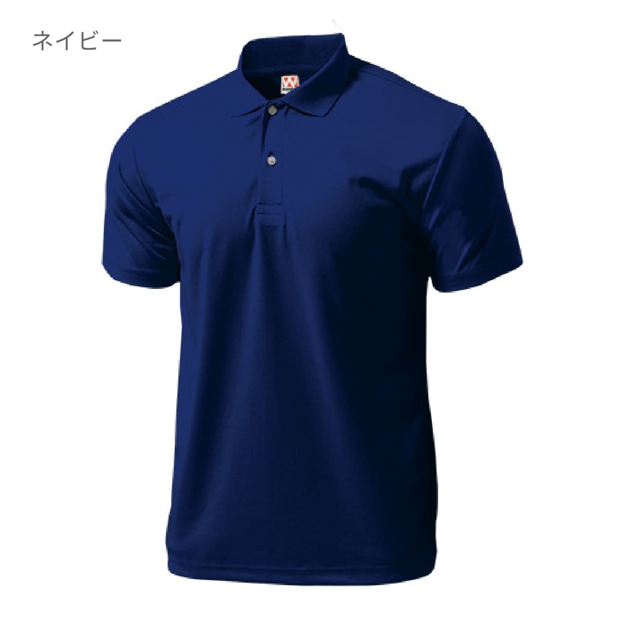 【送料無料】ドライライトポロシャツ | メンズ | 1枚 | P335 | ロイヤルブルー