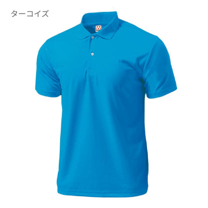 【送料無料】ドライライトポロシャツ | ビッグサイズ | 1枚 | P335 | ブラック