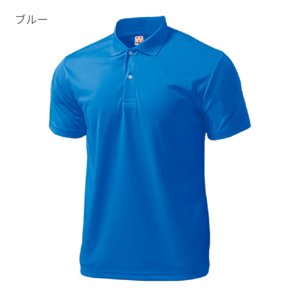 【送料無料】ドライライトポロシャツ | メンズ | 1枚 | P335 | レッド