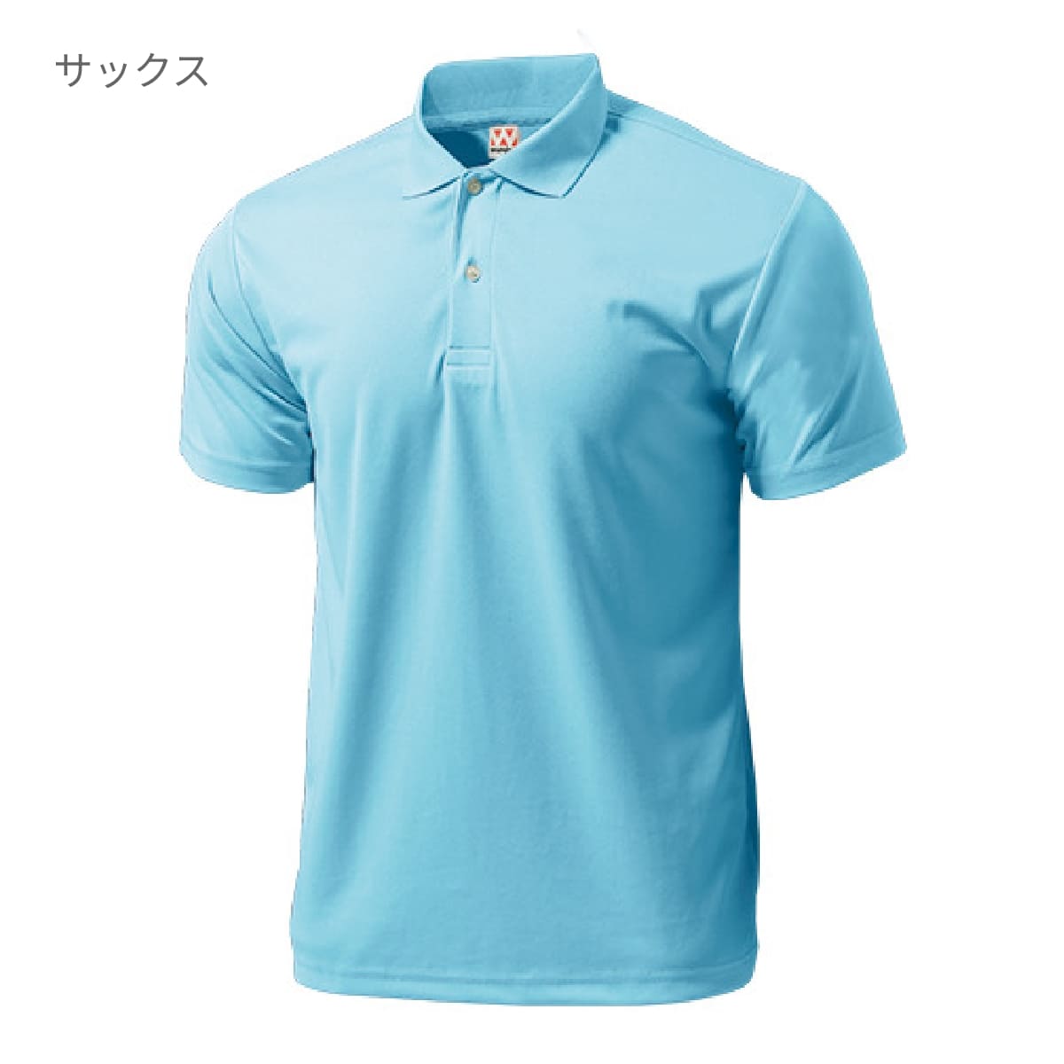 【送料無料】ドライライトポロシャツ | メンズ | 1枚 | P335 | ブロンズグリーン