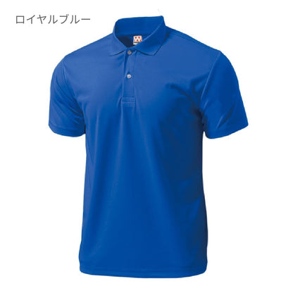【送料無料】ドライライトポロシャツ | ビッグサイズ | 1枚 | P335 | ライトグリーン