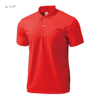 【送料無料】ドライライトポロシャツ | ビッグサイズ | 1枚 | P335 | サックス