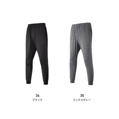ジョガーパンツ | ユニフォーム | 1枚 | P1151 | ミックスグレー