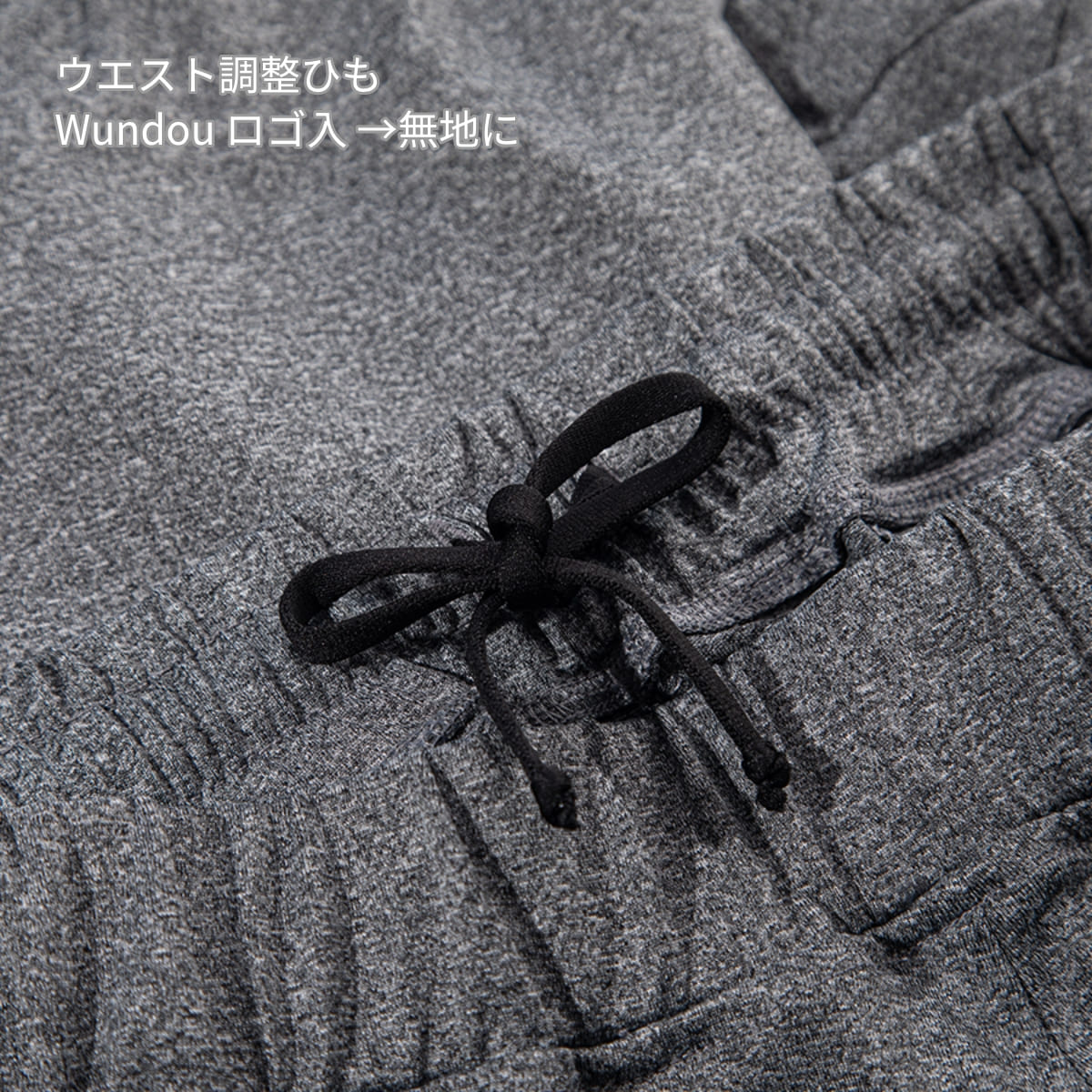 ジョガーパンツ | ユニフォーム | 1枚 | P1151 | ミックスグレー