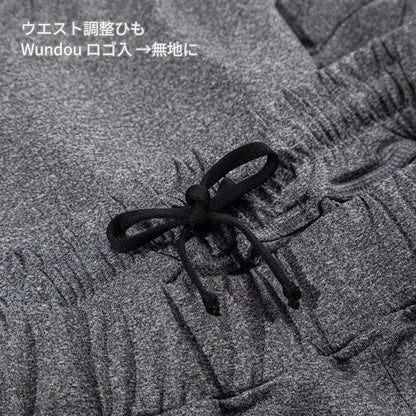 ジョガーパンツ | ユニフォーム | 1枚 | P1151 | ミックスグレー