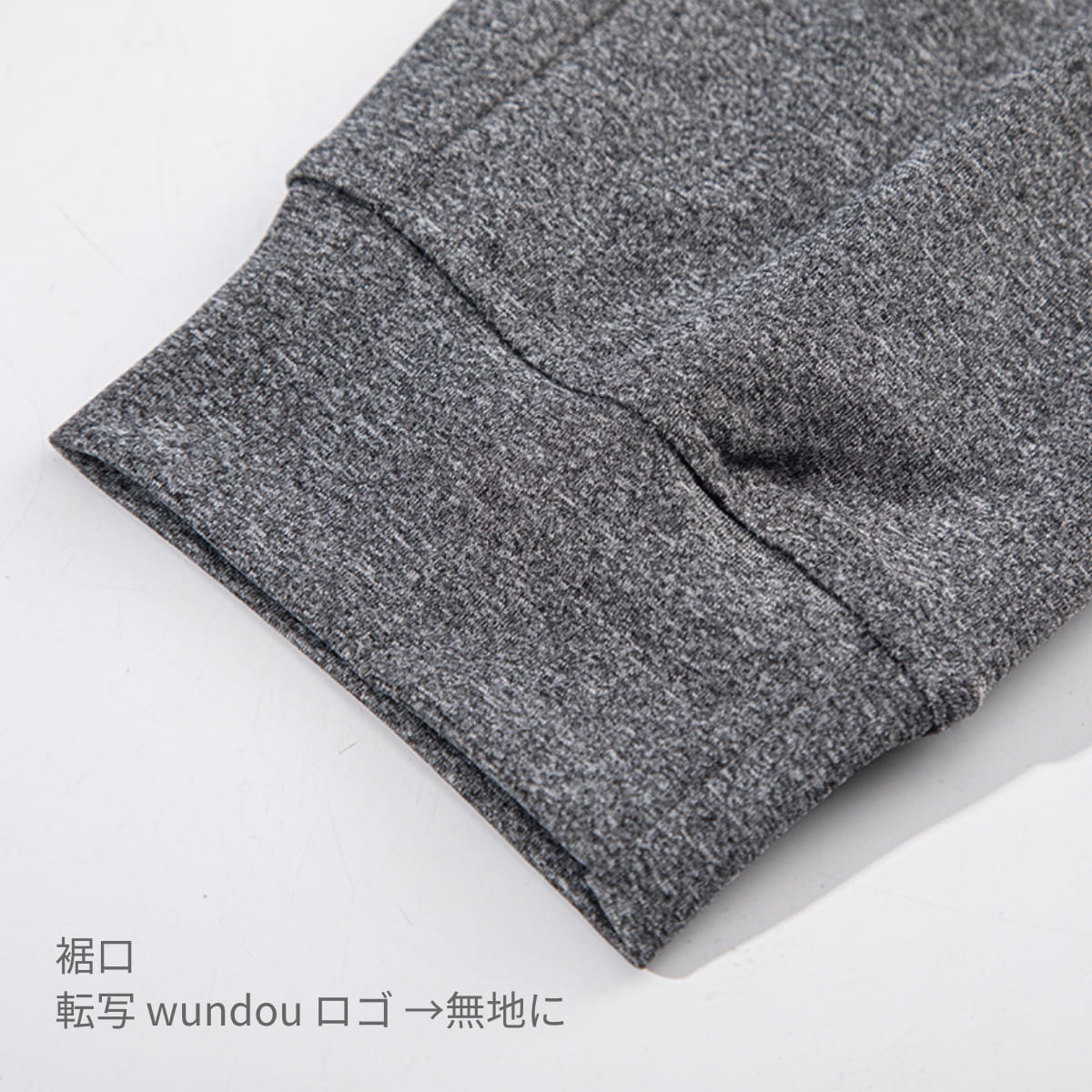 ジョガーパンツ | ユニフォーム | 1枚 | P1151 | ミックスグレー