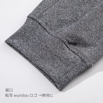 ジョガーパンツ | ユニフォーム | 1枚 | P1151 | ミックスグレー