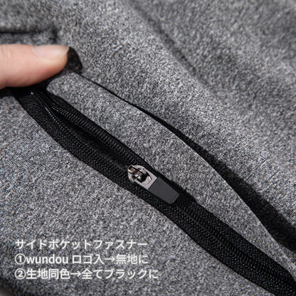 ジョガーパンツ | ユニフォーム | 1枚 | P1151 | ミックスグレー