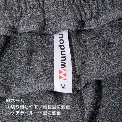 ジョガーパンツ | ユニフォーム | 1枚 | P1151 | ミックスグレー