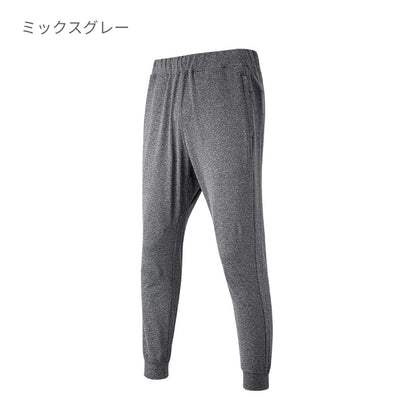ジョガーパンツ | ユニフォーム | 1枚 | P1151 | ミックスグレー