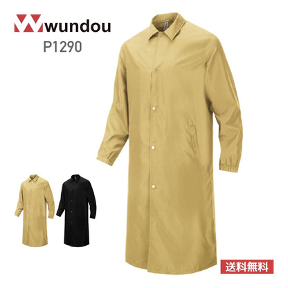 ストリートロングジャケット | ユニフォーム | 1枚 | P1290 | サンドベージュ