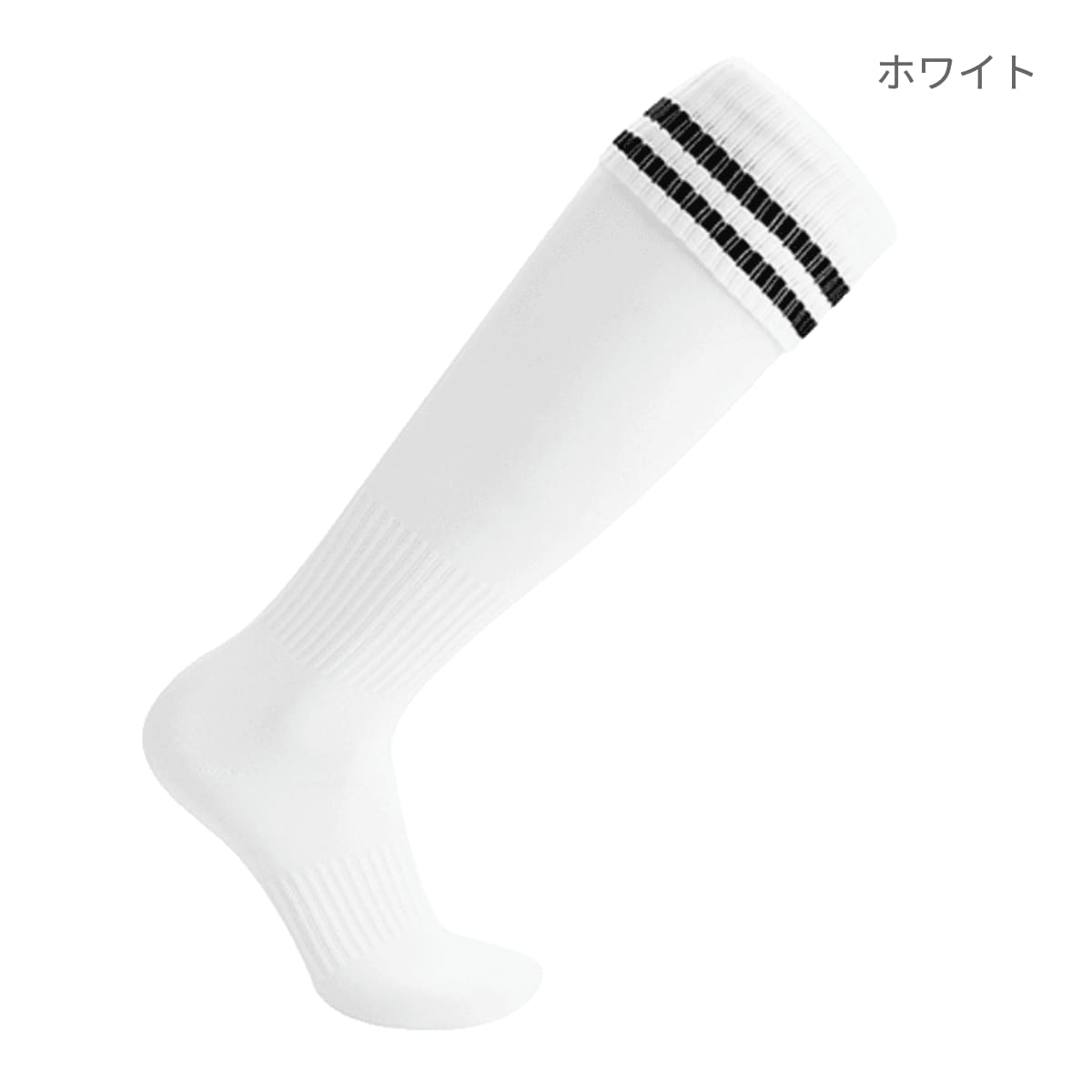 2本ラインサッカーソックス | ユニフォーム | 1枚 | P12 | イエロー