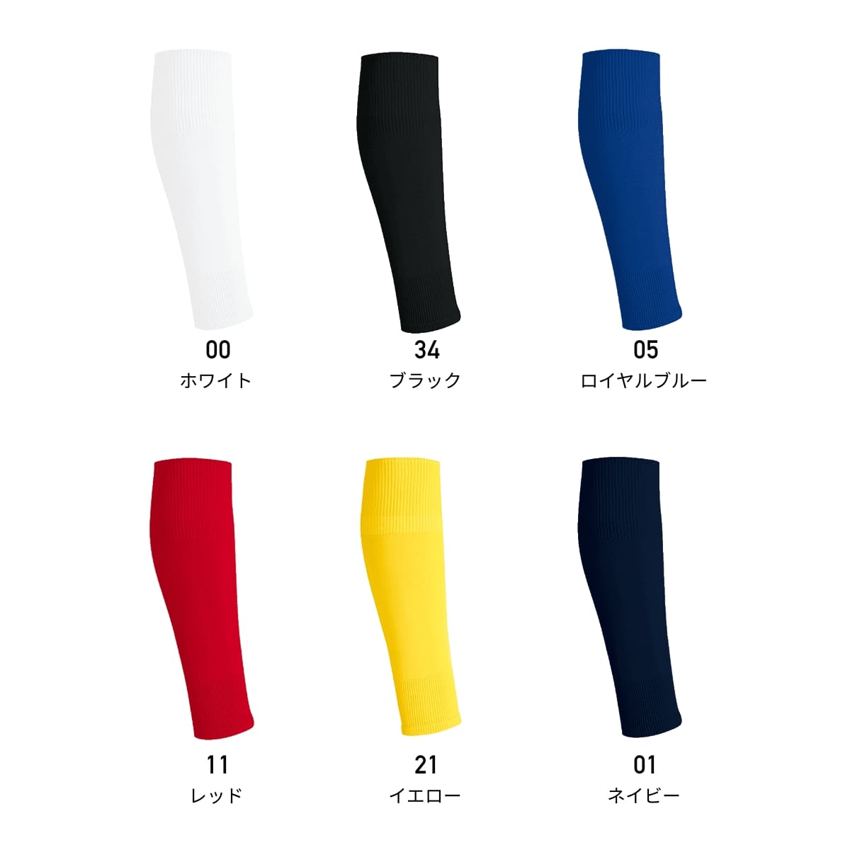 カーフソックス | ユニフォーム | 1枚 | P15 | ブラック – Tshirt.st