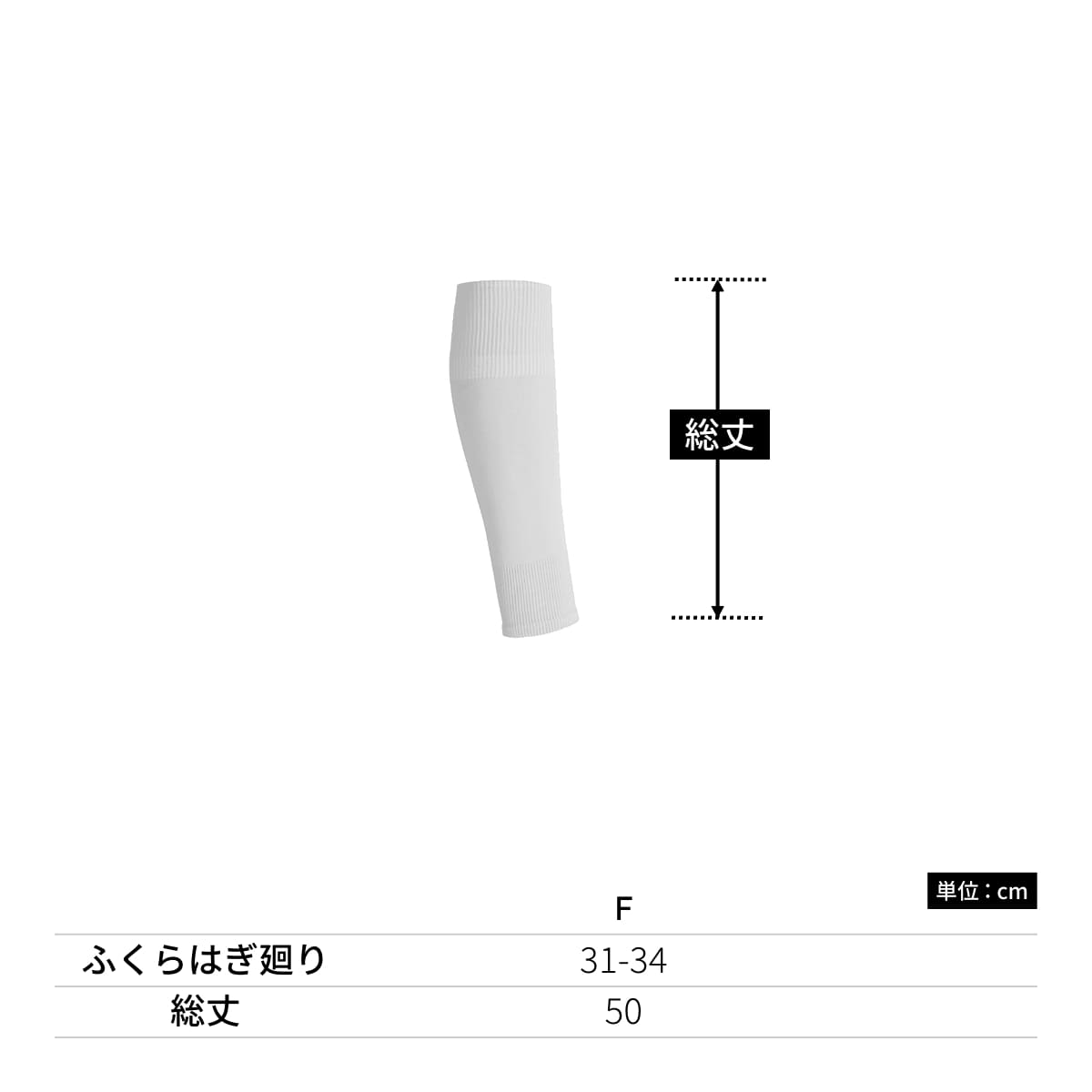 カーフソックス | ユニフォーム | 1枚 | P15 | ブラック – Tshirt.st