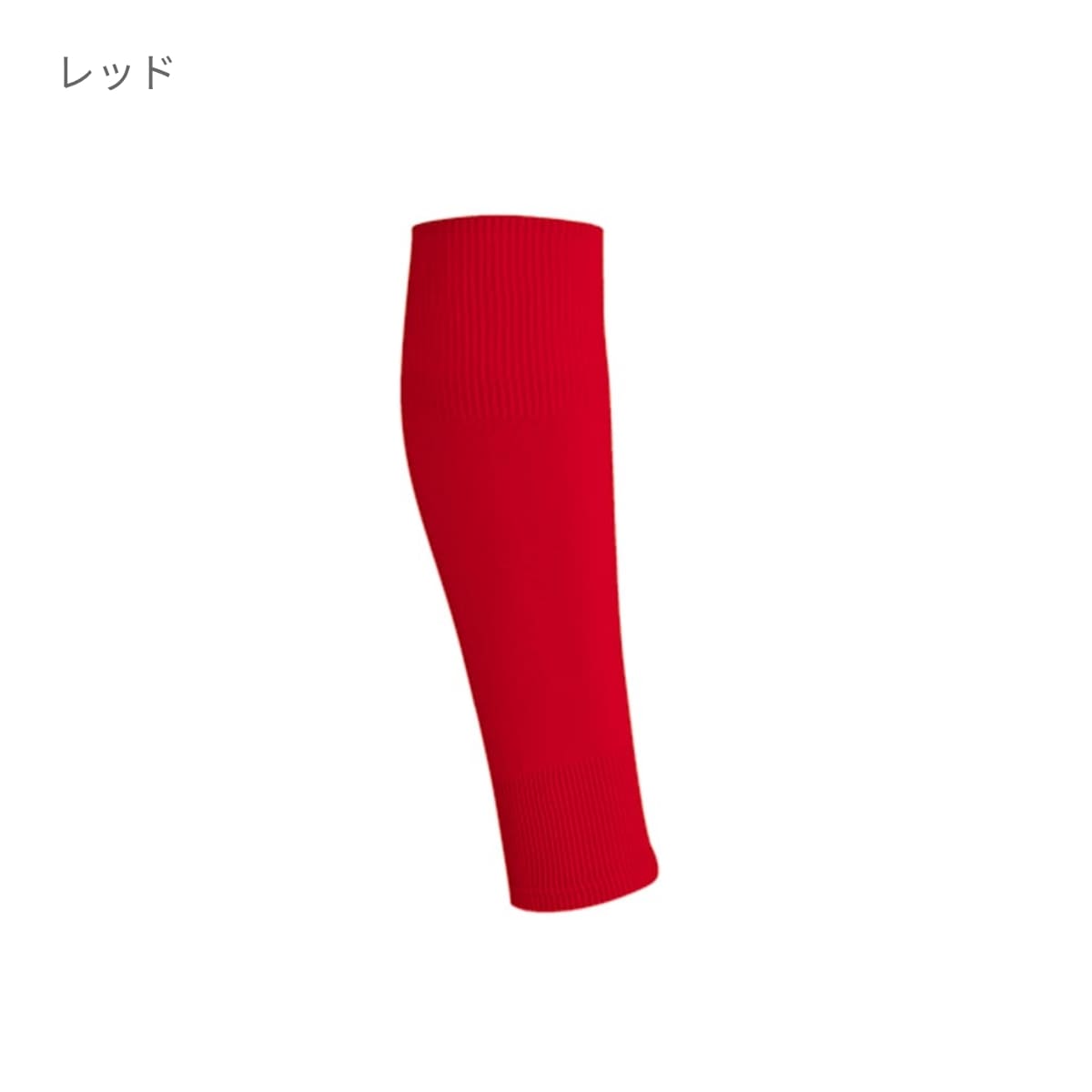 カーフソックス | ユニフォーム | 1枚 | P15 | イエロー – Tshirt.st
