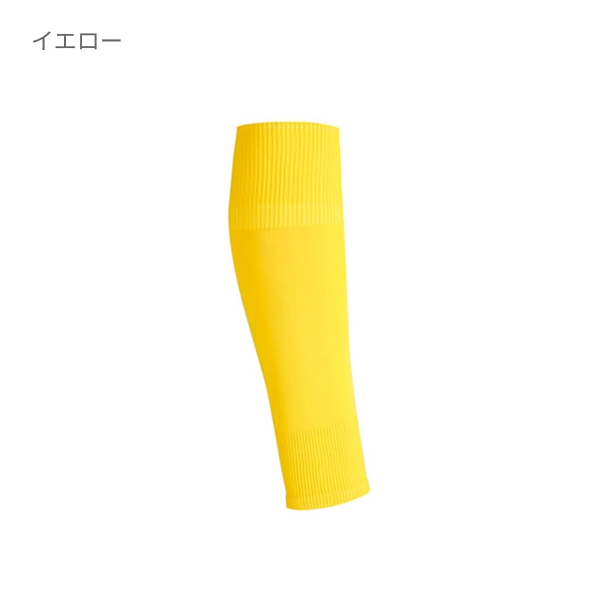 カーフソックス | ユニフォーム | 1枚 | P15 | ホワイト