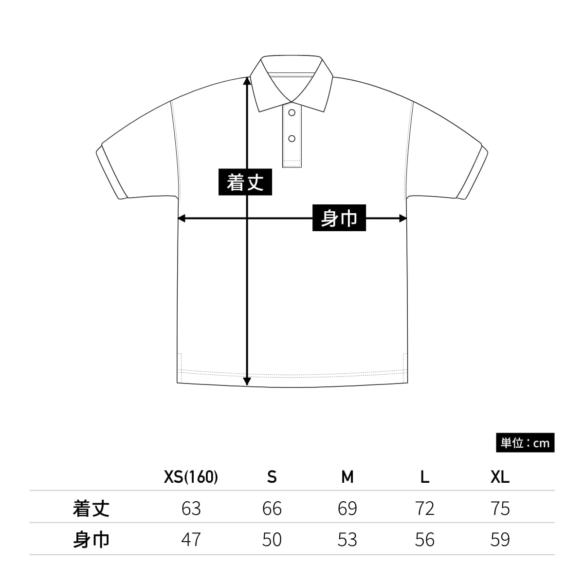 トラベラーシャツ | ユニフォーム | 1枚 | P2600 | ホワイト