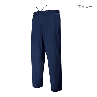 トラベラーパンツ | ユニフォーム | 1枚 | P2650 | ネイビー