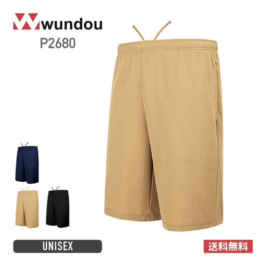 トラベラーハーフパンツ | ユニフォーム | 1枚 | P2680 | サンドベージュ