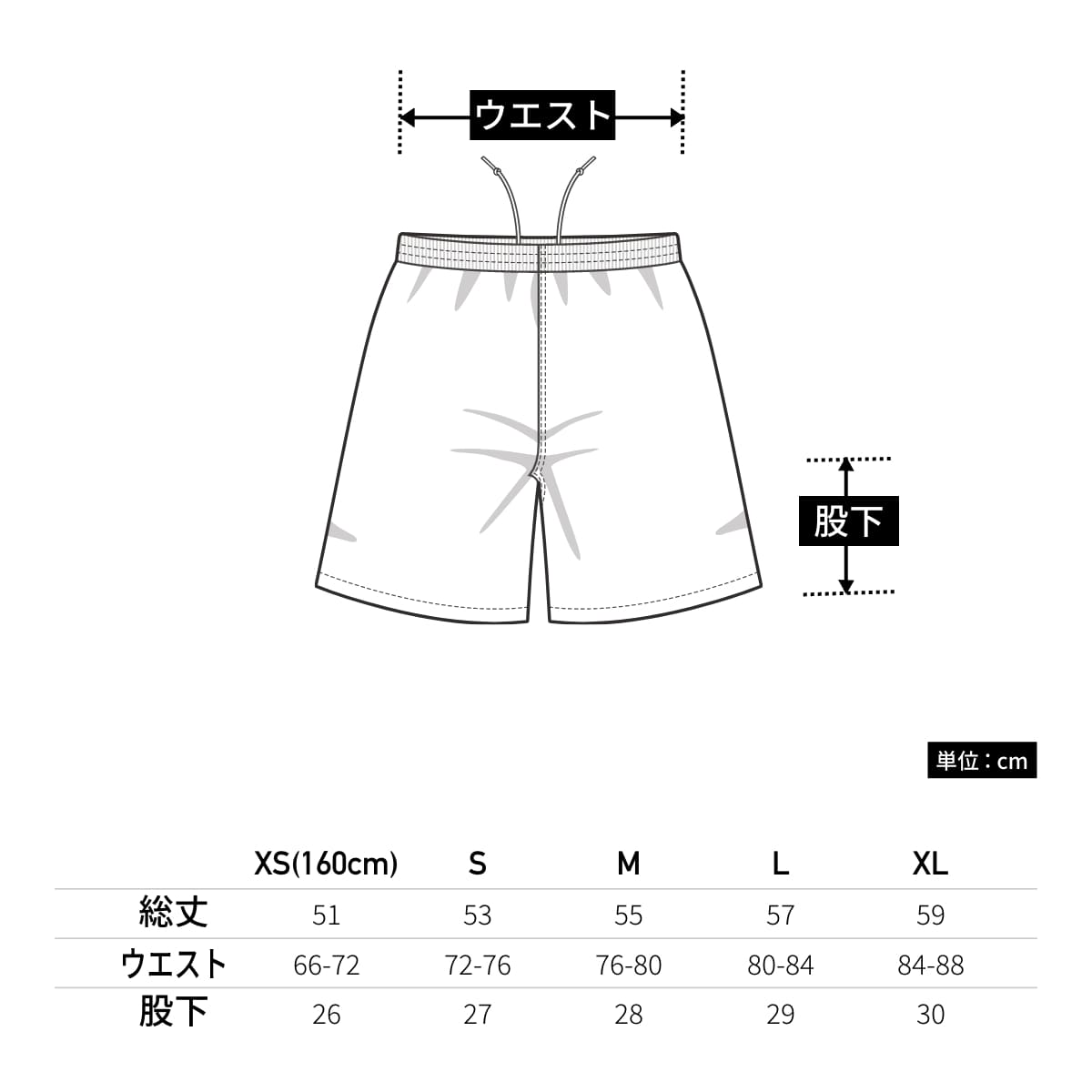 トラベラーハーフパンツ | ユニフォーム | 1枚 | P2680 | ブラック
