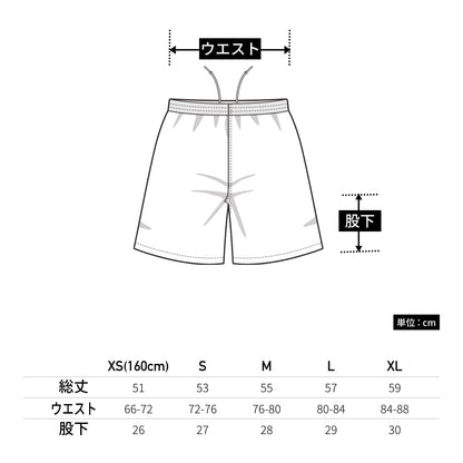 トラベラーハーフパンツ | ユニフォーム | 1枚 | P2680 | ネイビー