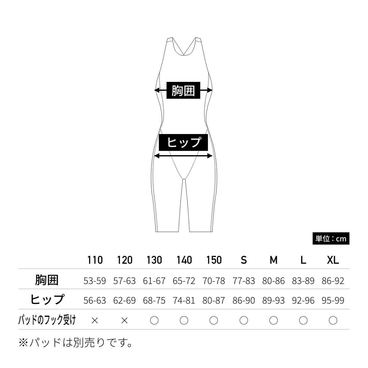 【送料無料】ウィメンズスイムスーツ | ユニフォーム | 1枚 | P2910 | ブラック×蛍光イエロー