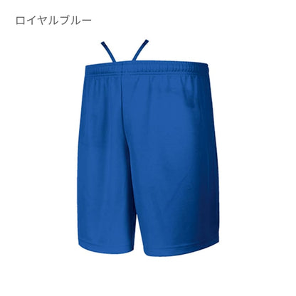 ドライハーフパンツ | ユニフォーム | 1枚 | P338 | ロイヤルブルー