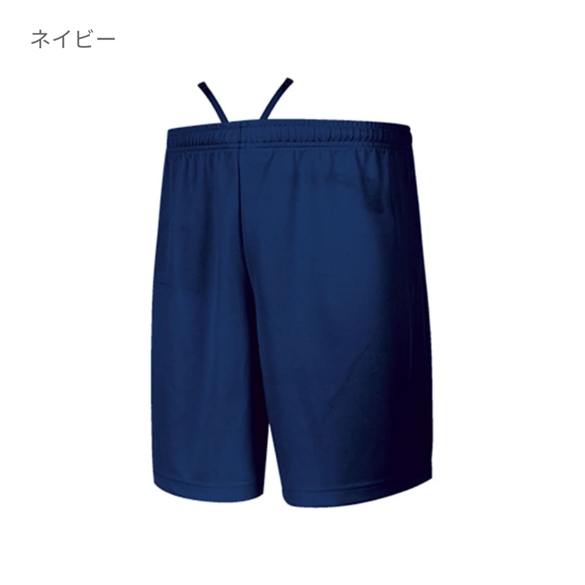 ドライハーフパンツ | ユニフォーム | 1枚 | P338 | ネイビー