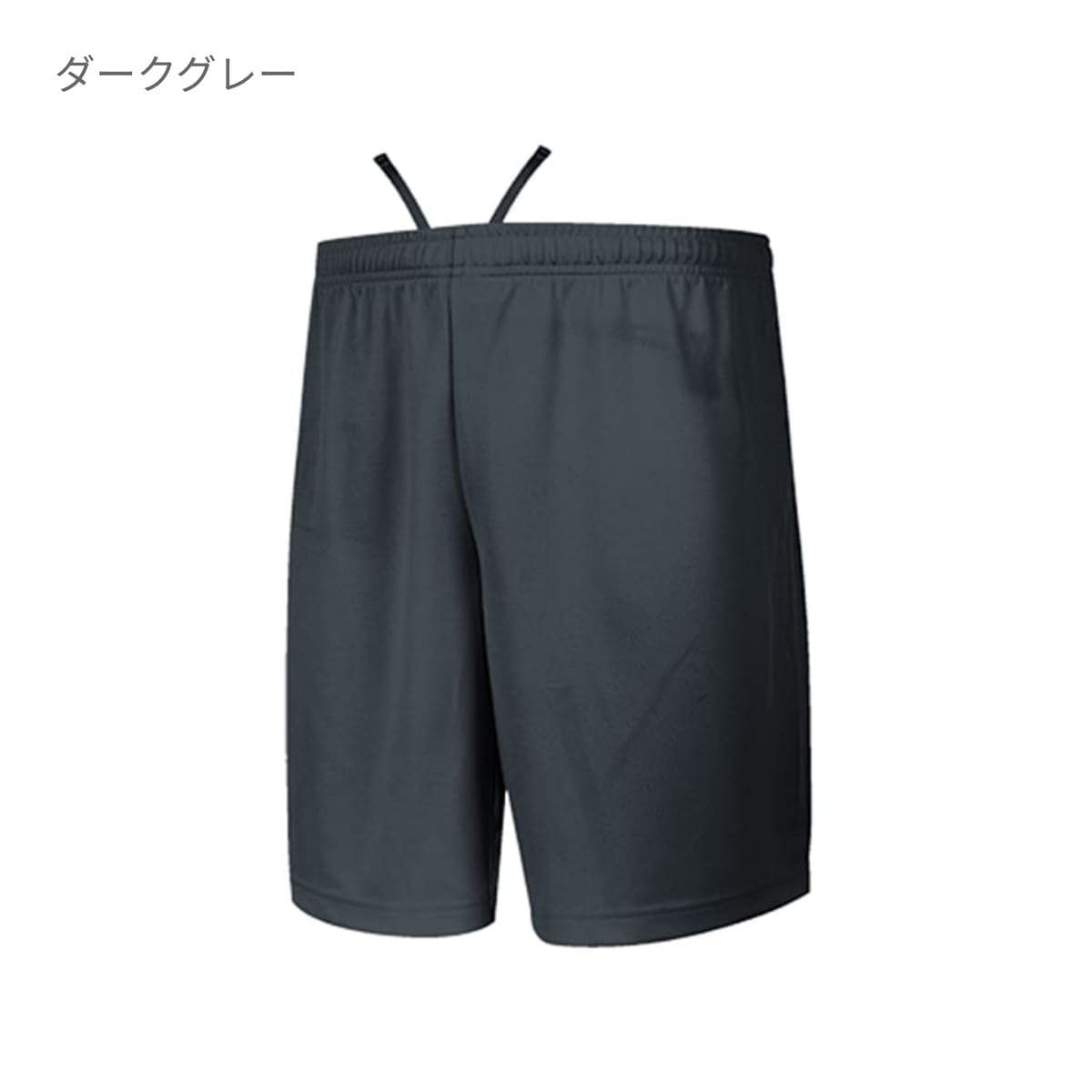 ドライハーフパンツ | ユニフォーム | 1枚 | P338 | レッド