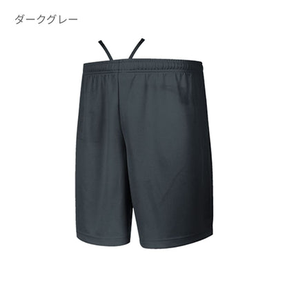 ドライハーフパンツ | ユニフォーム | 1枚 | P338 | レッド