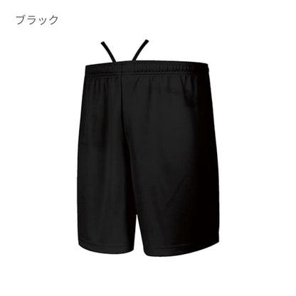 ドライハーフパンツ | ユニフォーム | 1枚 | P338 | ネイビー