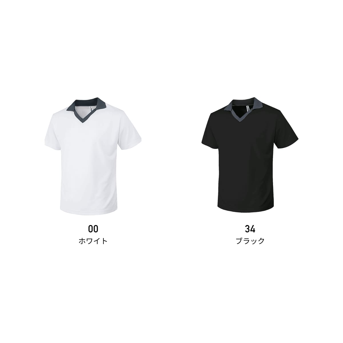 ゲームシャツ | ユニフォーム | 1枚 | P380 | ホワイト