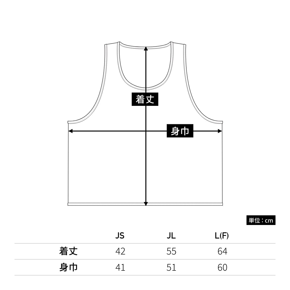 ベーシックビブス | ユニフォーム | 1枚 | P55 | 蛍光グリーン