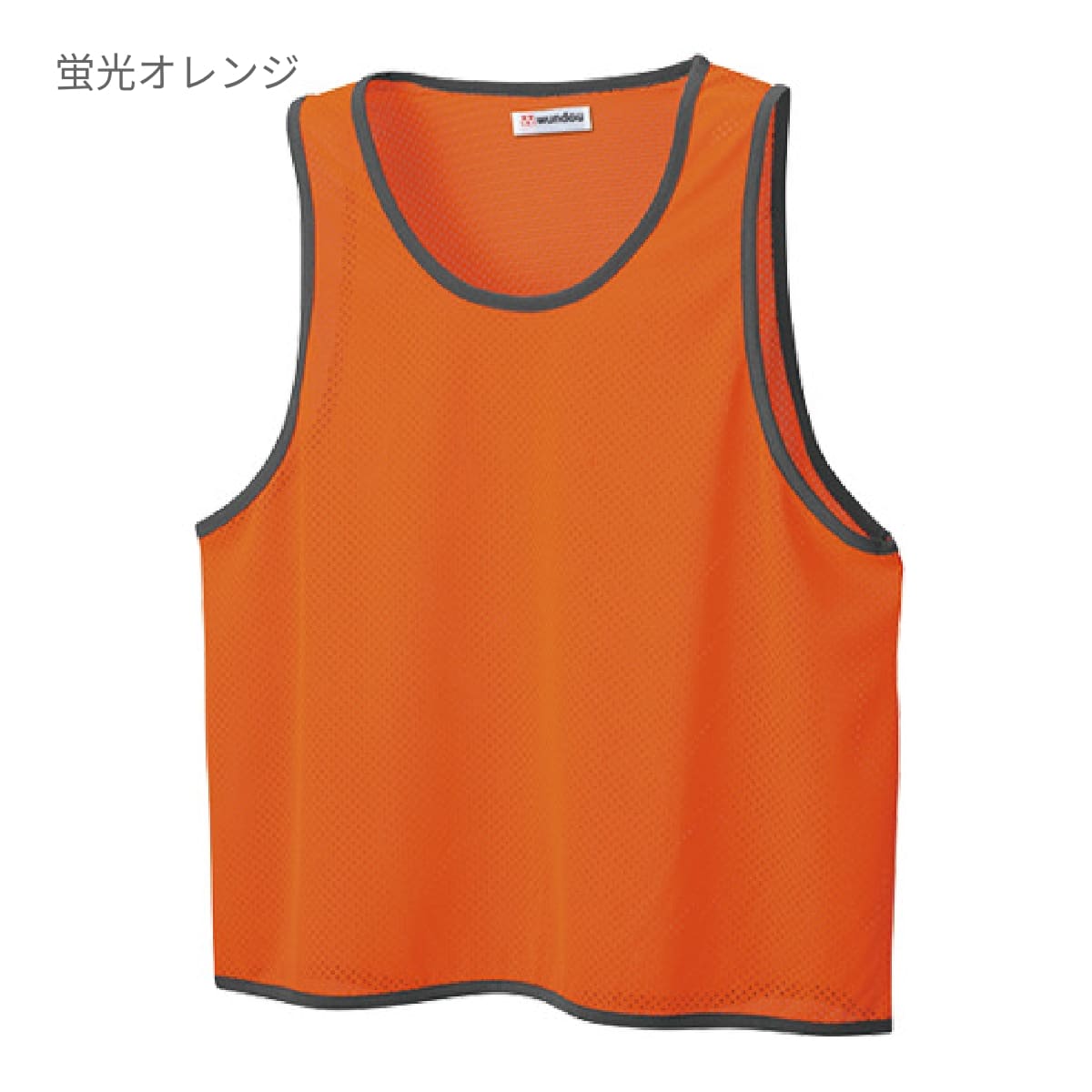 ベーシックビブス | ユニフォーム | 1枚 | P55 | レッド