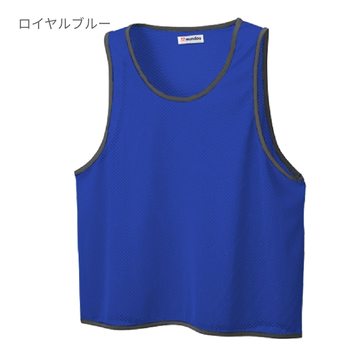 ベーシックビブス | ユニフォーム | 1枚 | P55 | 蛍光グリーン