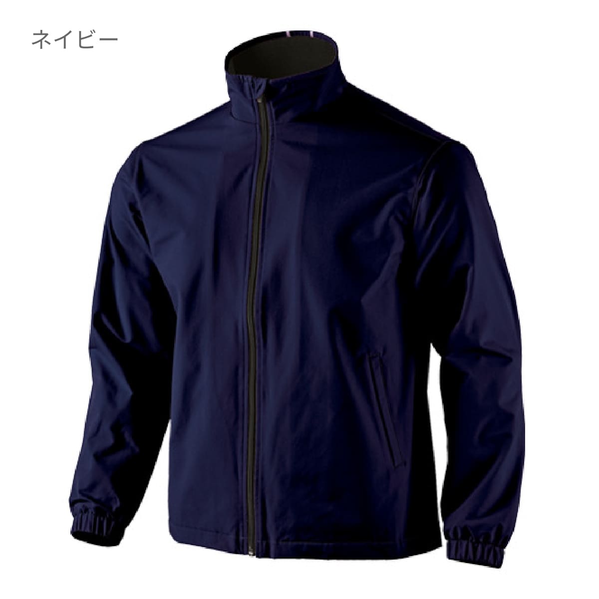 ウインドブレーカージャケット | ユニフォーム | 1枚 | P6600 | ネイビー